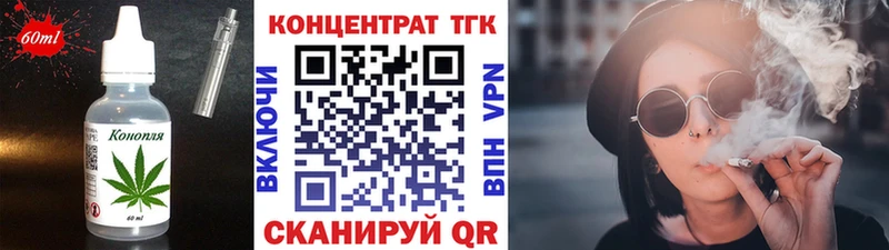 Еда ТГК конопля Верхнеуральск