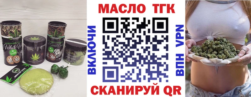 Еда ТГК конопля  Верхнеуральск 