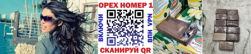 КОКАИН Эквадор  купить наркоту  Верхнеуральск 