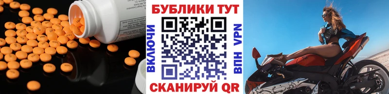 ЭКСТАЗИ MDMA  Верхнеуральск 