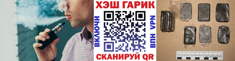 ГАШ Premium  Верхнеуральск 