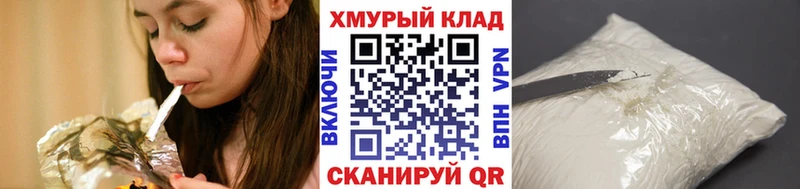 KRAKEN tor  где купить наркоту  Верхнеуральск  ГЕРОИН герыч 