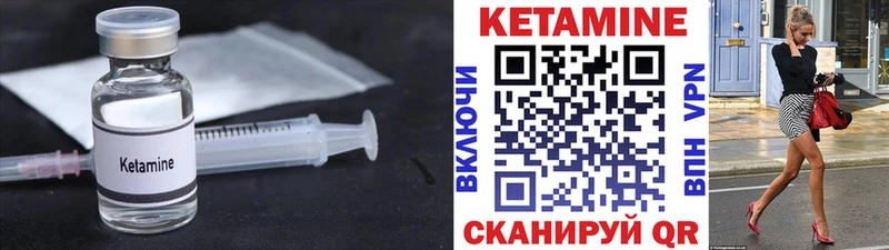 цена наркотик  это клад  КЕТАМИН VHQ  Верхнеуральск 