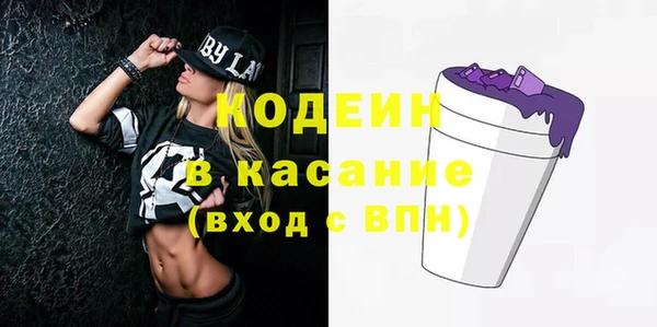 кокаин Бугульма