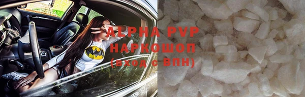 кокаин Бугульма