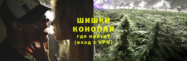 гашиш Бронницы