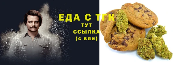 круглые Волоколамск
