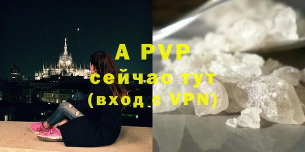 амфетамин Бородино