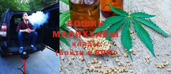 кокаин Бугульма