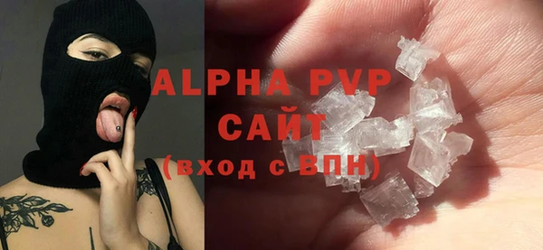амфетамин Бородино
