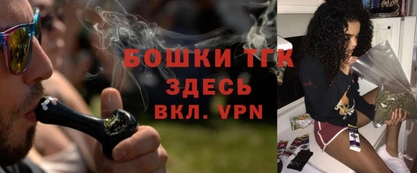 гашиш Бронницы
