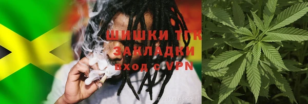 альфа пвп VHQ Верхнеуральск