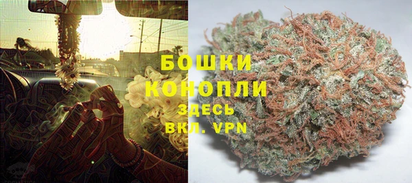 кокаин Бугульма