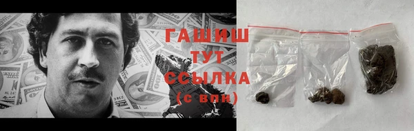 амфетамин Волосово