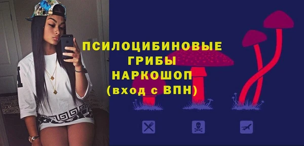 кокаин Бугульма