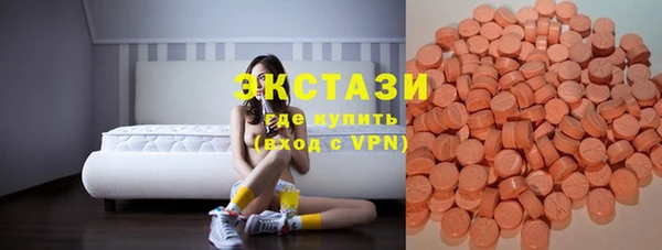 гашиш Бронницы