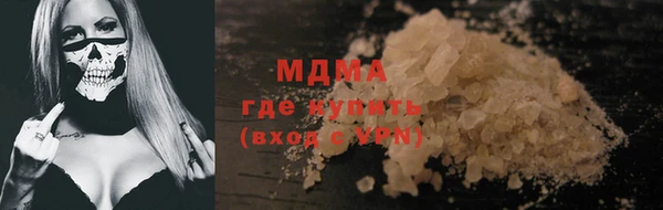 меф VHQ Богородицк