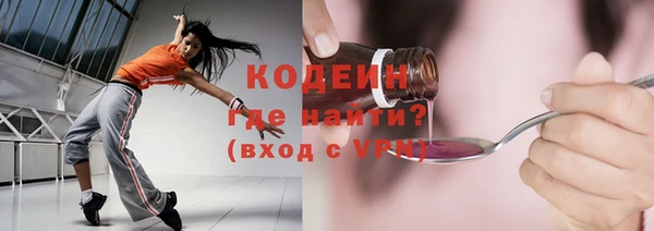 гашиш Бронницы
