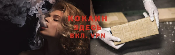 кокаин Бугульма