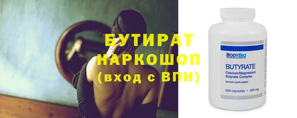 первитин Верхний Тагил