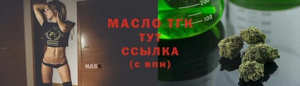 гашиш Бронницы