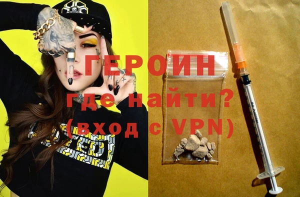 амфетамин Бородино