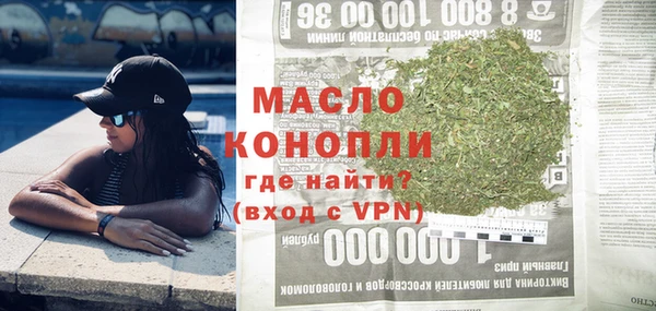 амфетамин Бородино