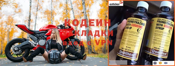 марки nbome Тутаев