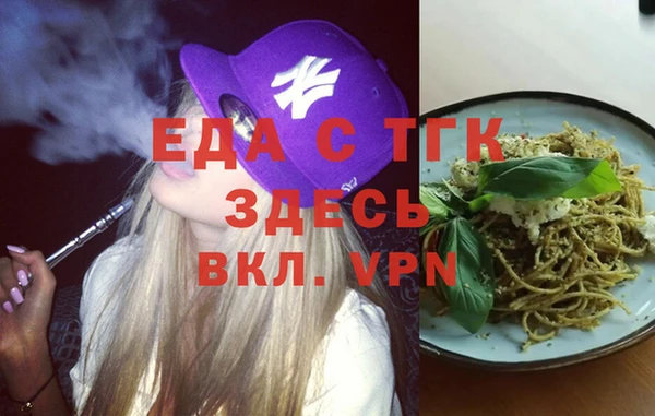 амфетамин Бородино