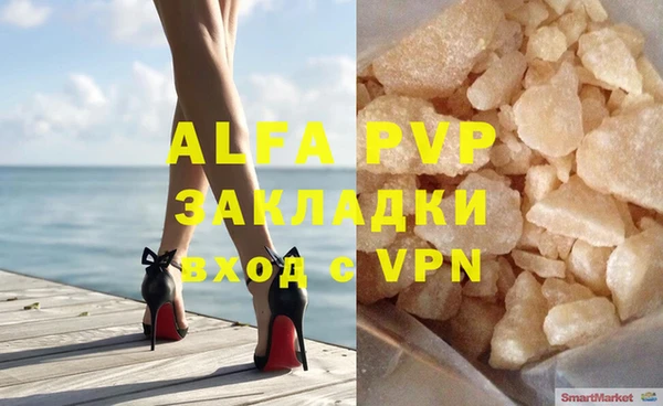 амфетамин Бородино