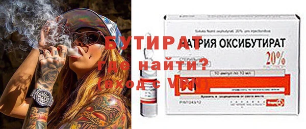 гашишное масло Тында