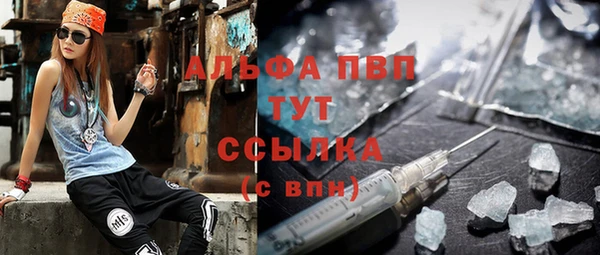 гашиш Бронницы