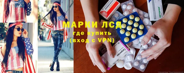 кокаин Бугульма