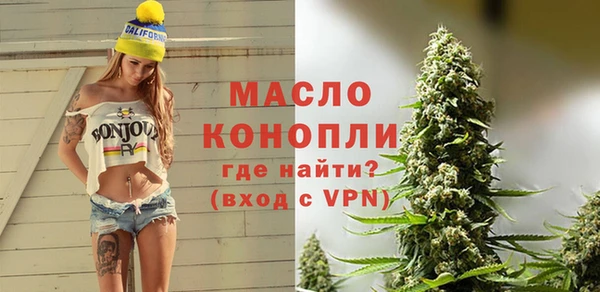 гашиш Бронницы