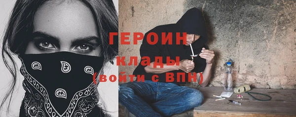 гашиш Бронницы