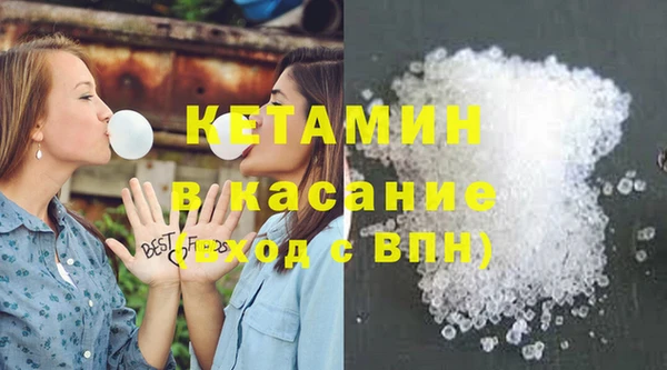 гашиш Бронницы