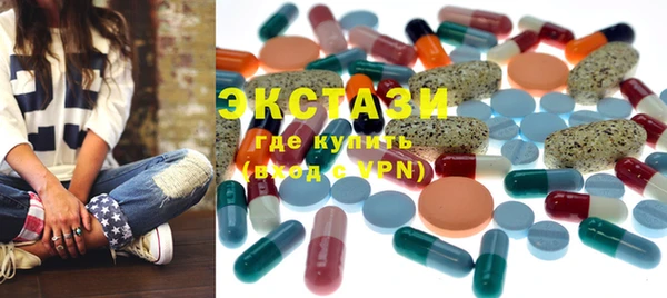 кокаин Бугульма
