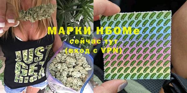 амфетамин Бородино