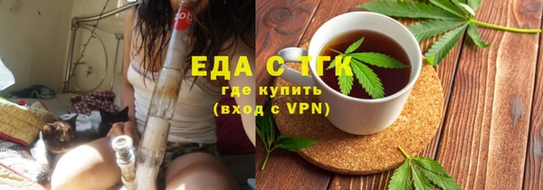 амфетамин Бородино