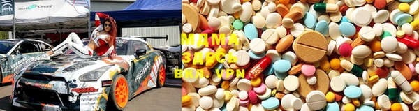 гашиш Бронницы