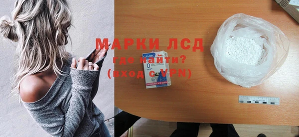 амфетамин Бородино
