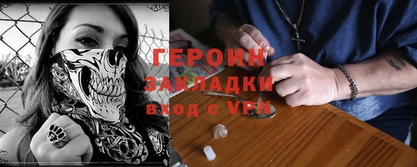 амфетамин Волосово