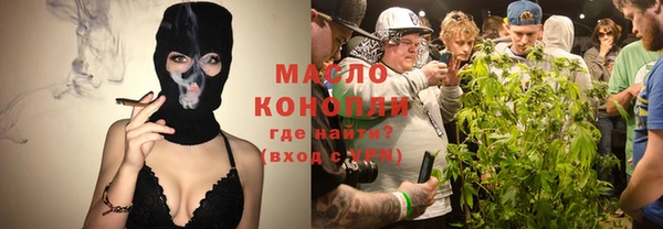 гашиш Бронницы