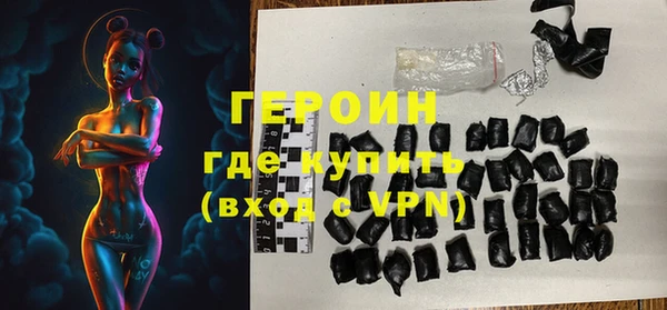ALPHA PVP Володарск