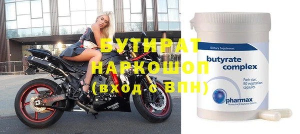 кокаин Бугульма