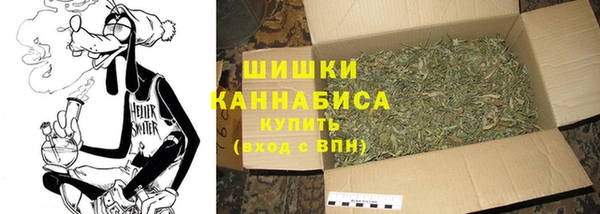 кокаин Бугульма