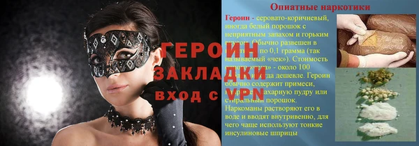 первитин Верхний Тагил