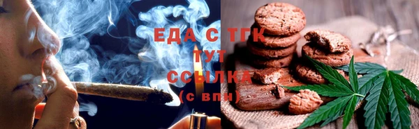 гашиш Бронницы