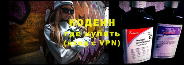 гашиш Бронницы