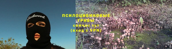 кокаин Бугульма
